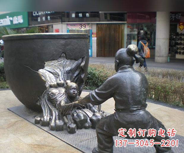 湖北司马光砸缸铜雕