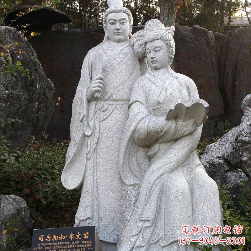 湖北司马相如与卓文君汉白玉石雕塑-公园园林历史典故人物雕像