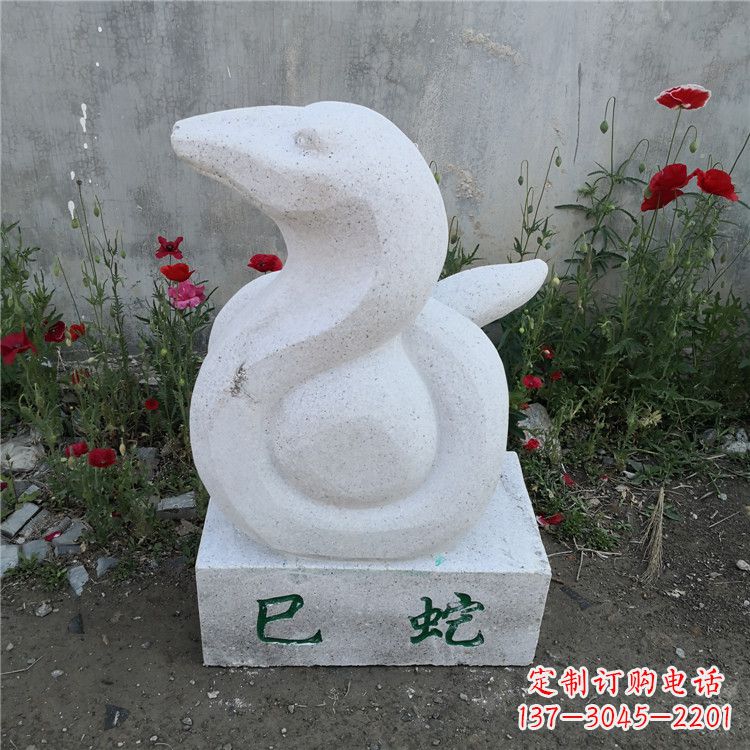 湖北巳蛇-汉白玉12生肖动物雕塑摆件