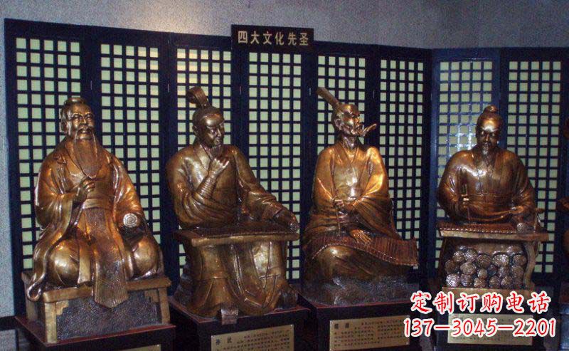 湖北四大文化先圣古代名人铜雕