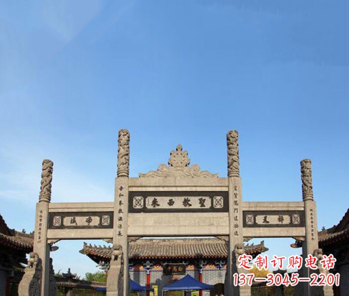 湖北寺庙圣教西来石牌坊