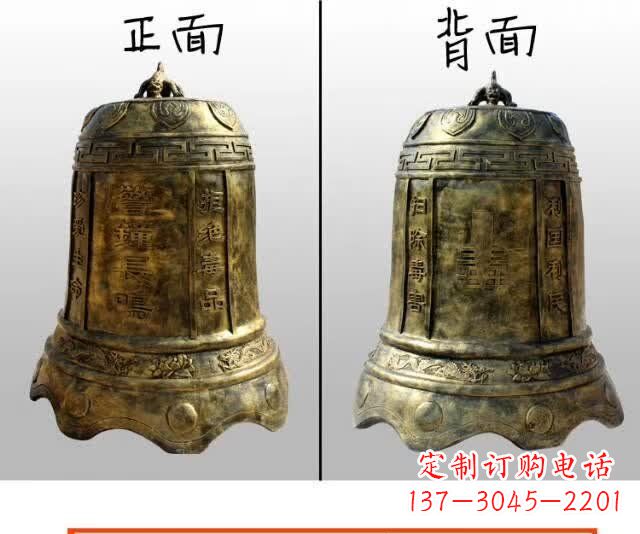 湖北寺庙铜钟雕塑 (4)