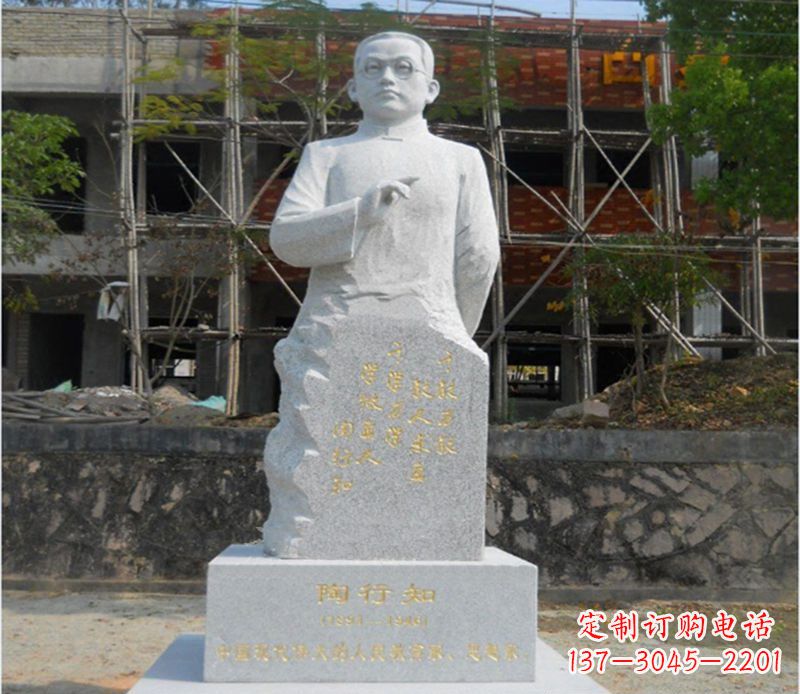 湖北陶行知广场雕塑