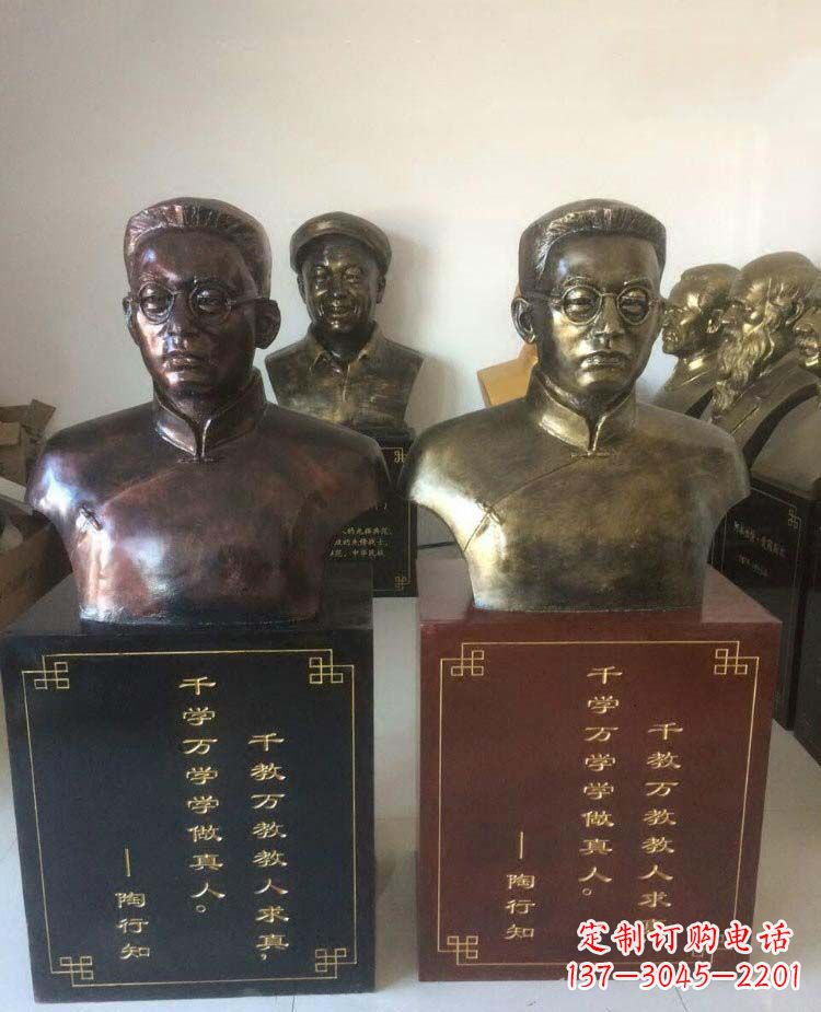 湖北陶行知头像名人铜雕