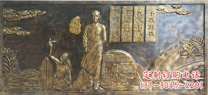 湖北陶行知校园浮雕画