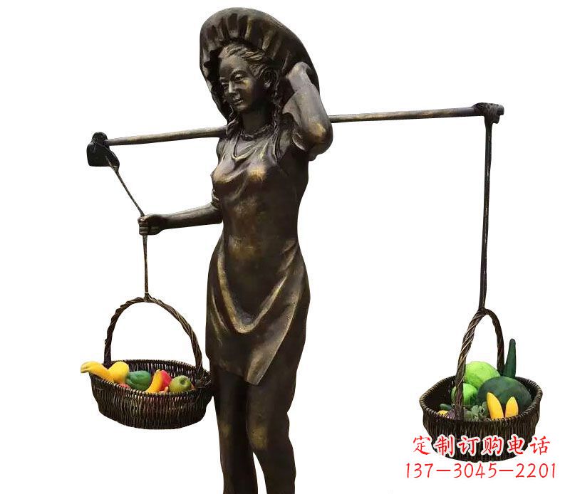 湖北挑着蔬果的女人铜雕