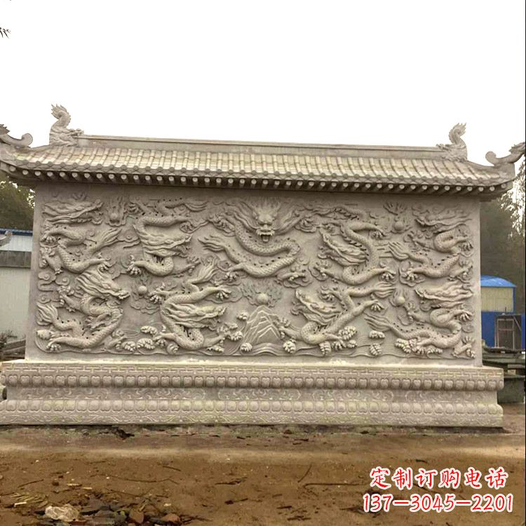 湖北庭院园林九龙壁石雕影壁