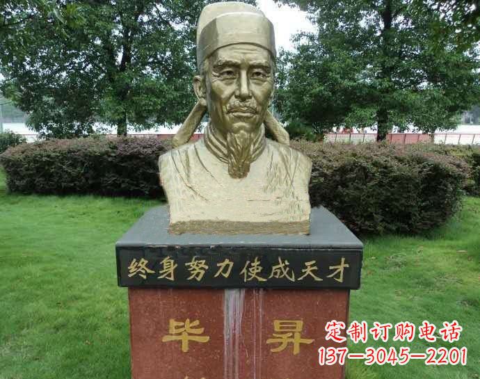 湖北铜雕毕昇头像