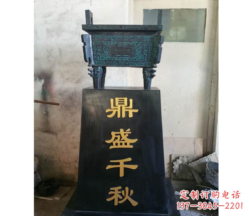 湖北铜雕鼎盛千秋香炉