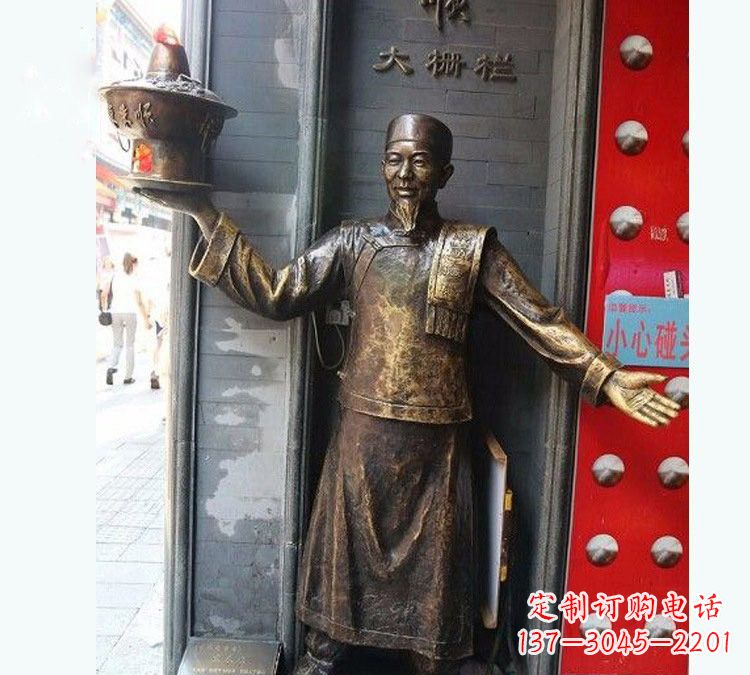 湖北铜雕端火锅的店小二