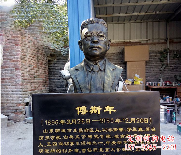 湖北铜雕傅斯年头像雕塑