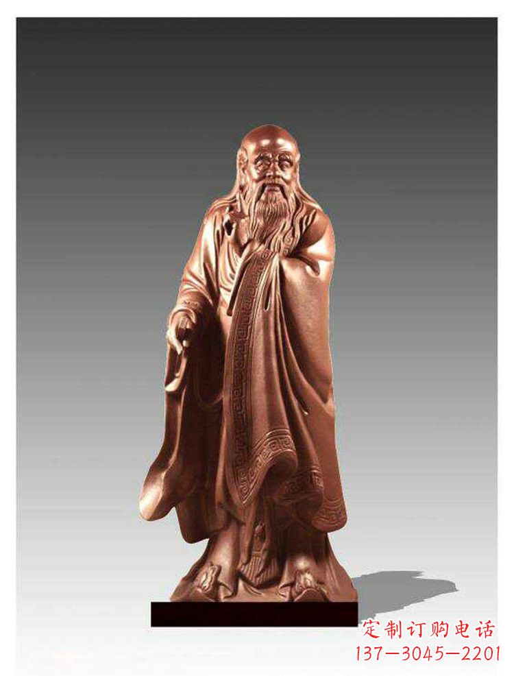 湖北铜雕古代名人老子雕塑