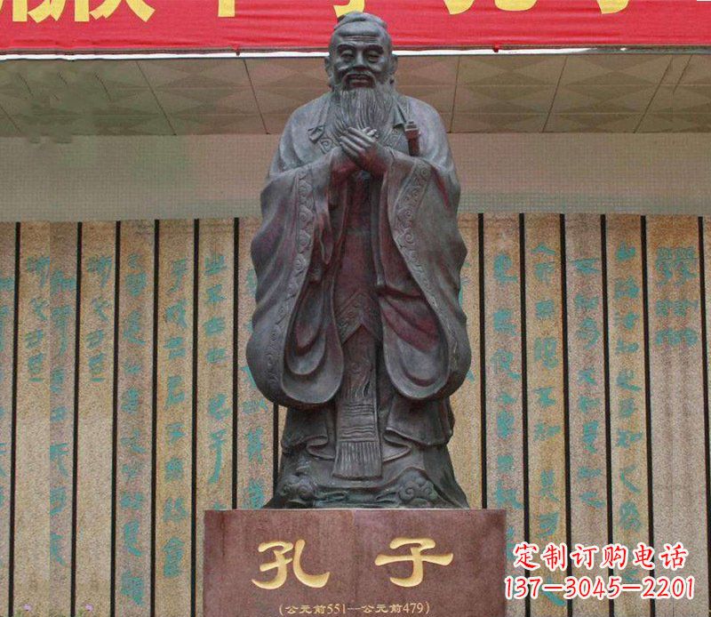 湖北铜雕广场孔子圣人雕塑