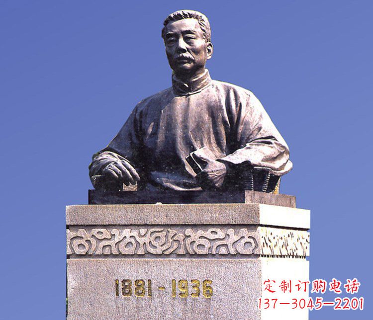 湖北铜雕广场鲁迅校园人物雕塑