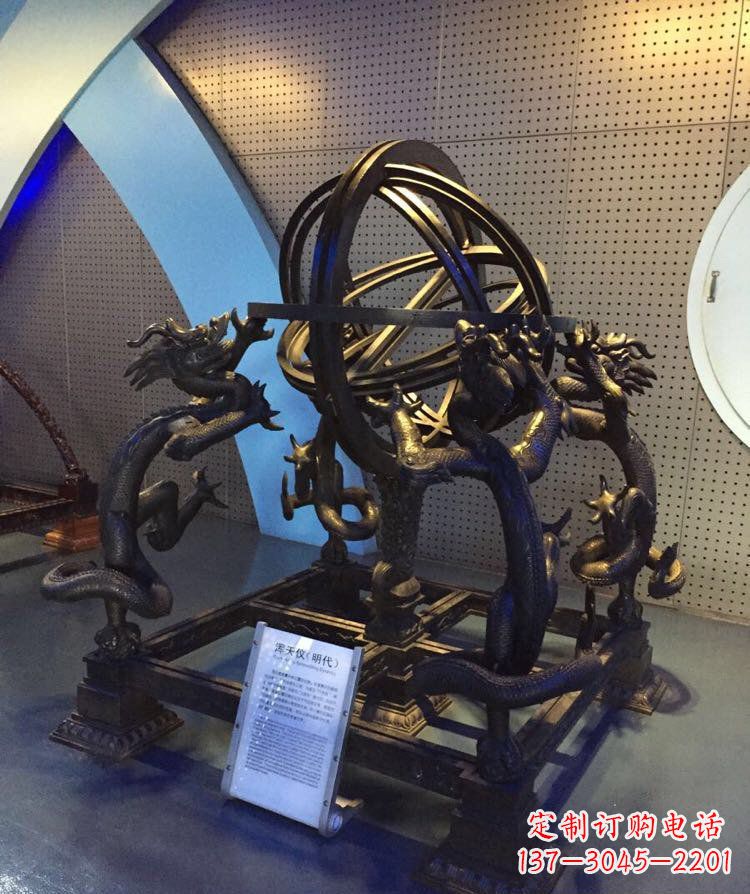 湖北铜雕浑天仪古代仪器雕塑