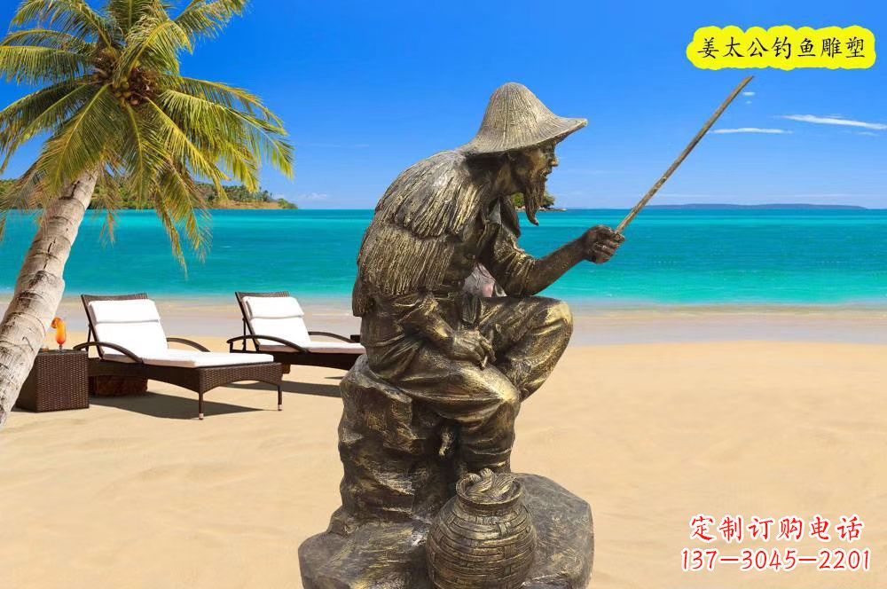 湖北铜雕姜太公钓鱼雕塑