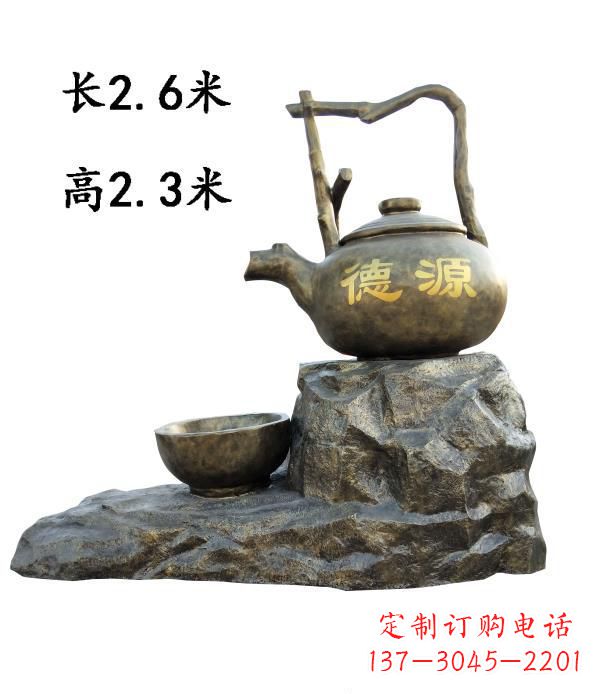 湖北铜雕景观茶壶雕塑