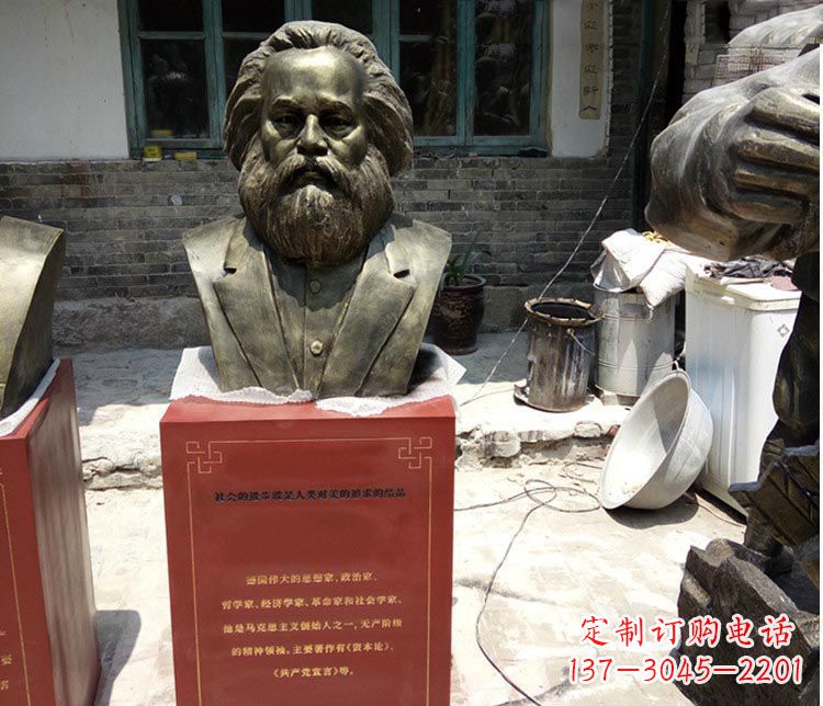 湖北铜雕马克思胸像