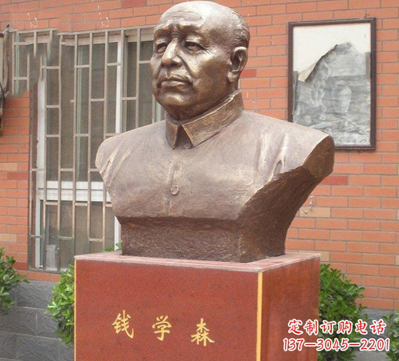 湖北铜雕钱学森头像
