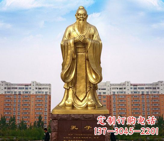 湖北铜雕校园孔子雕塑
