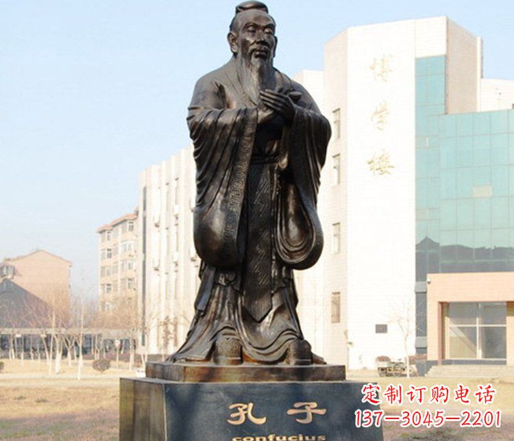 湖北铜雕校园孔子文化雕塑摆件