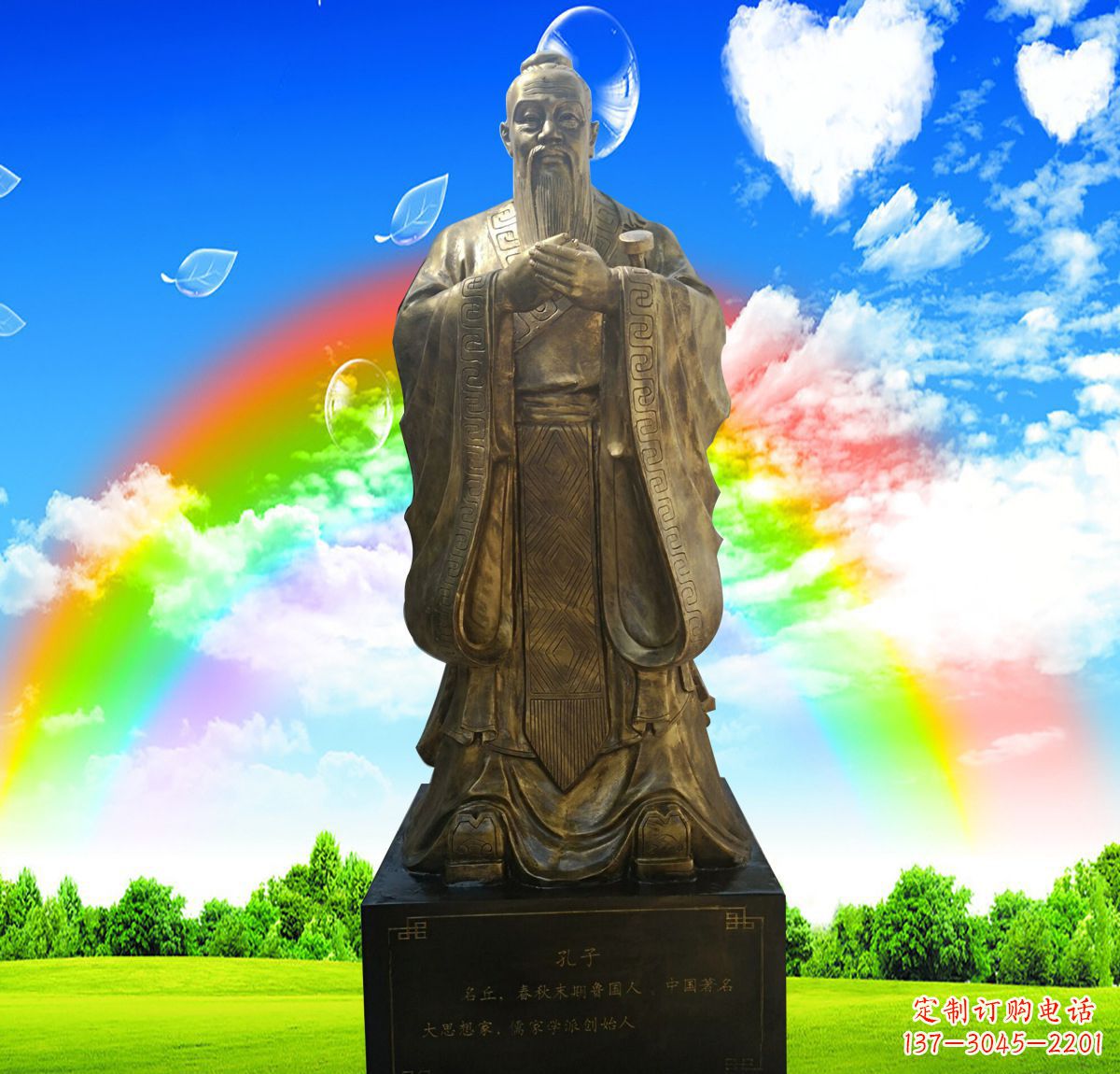 湖北铜雕校园孔子行教像
