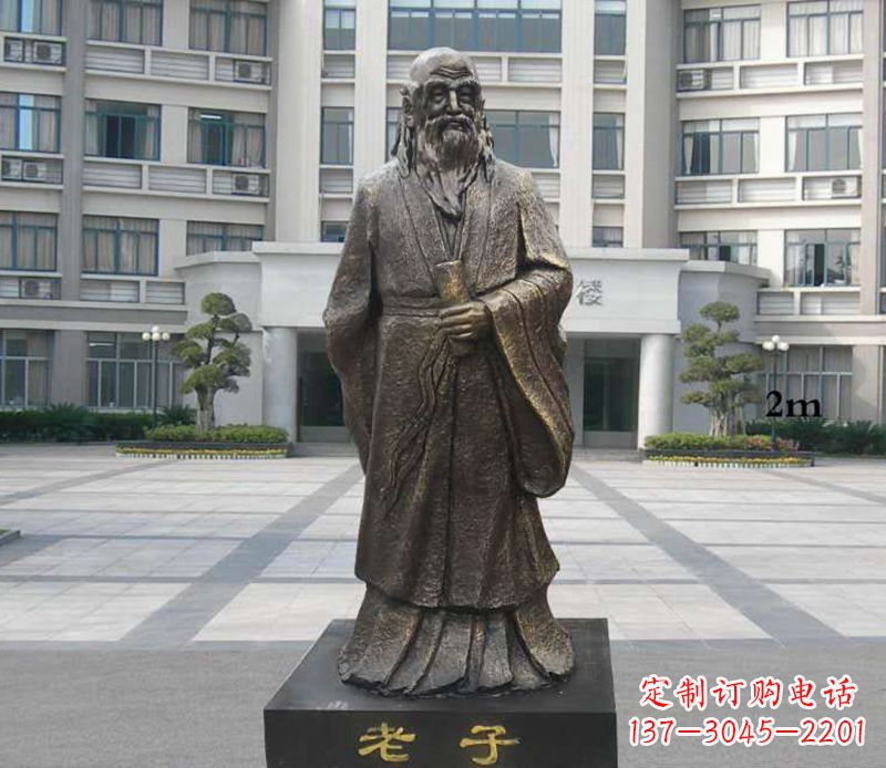 湖北铜雕校园老子人物雕塑
