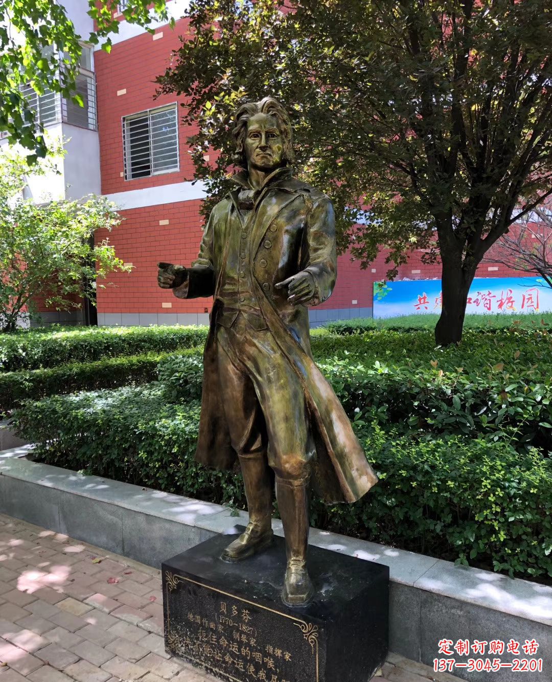 湖北铜雕校园名人雕塑