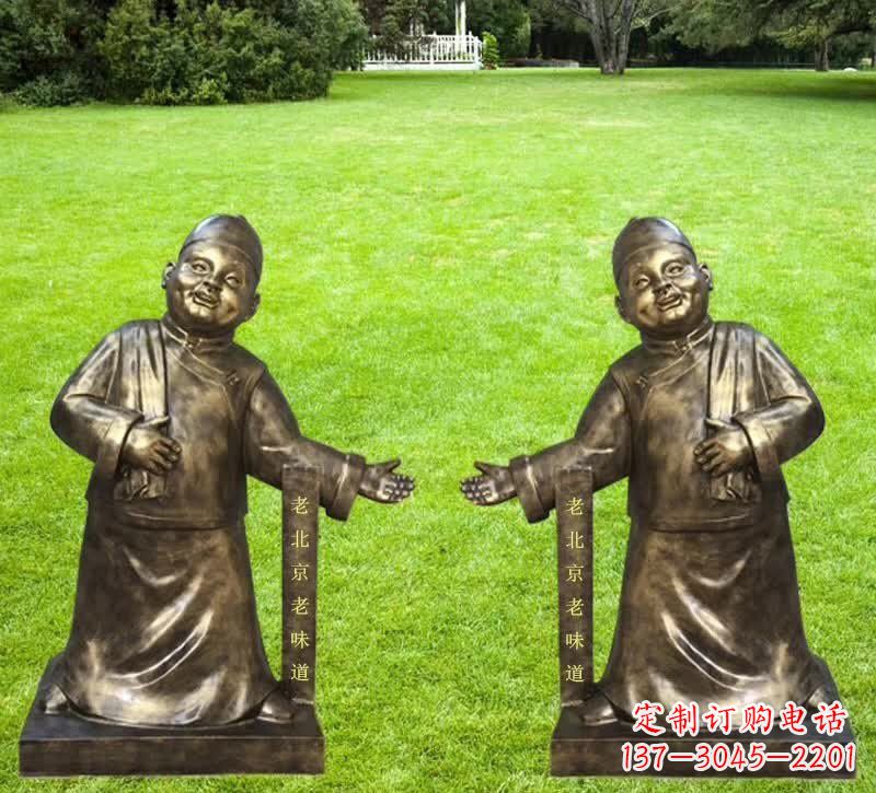 湖北铜雕迎宾店小二