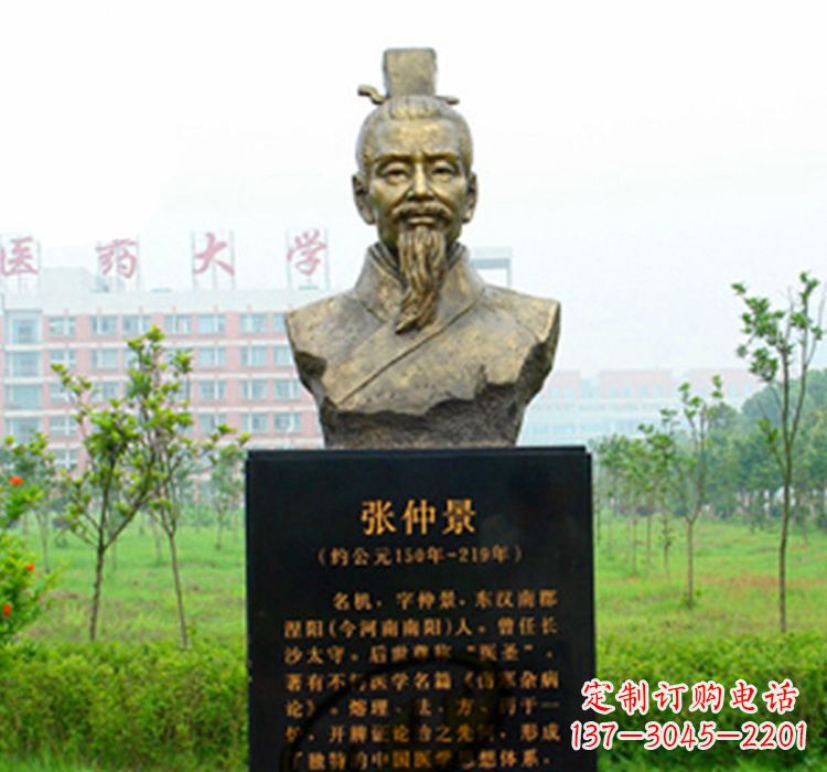 湖北铜雕张仲景头像