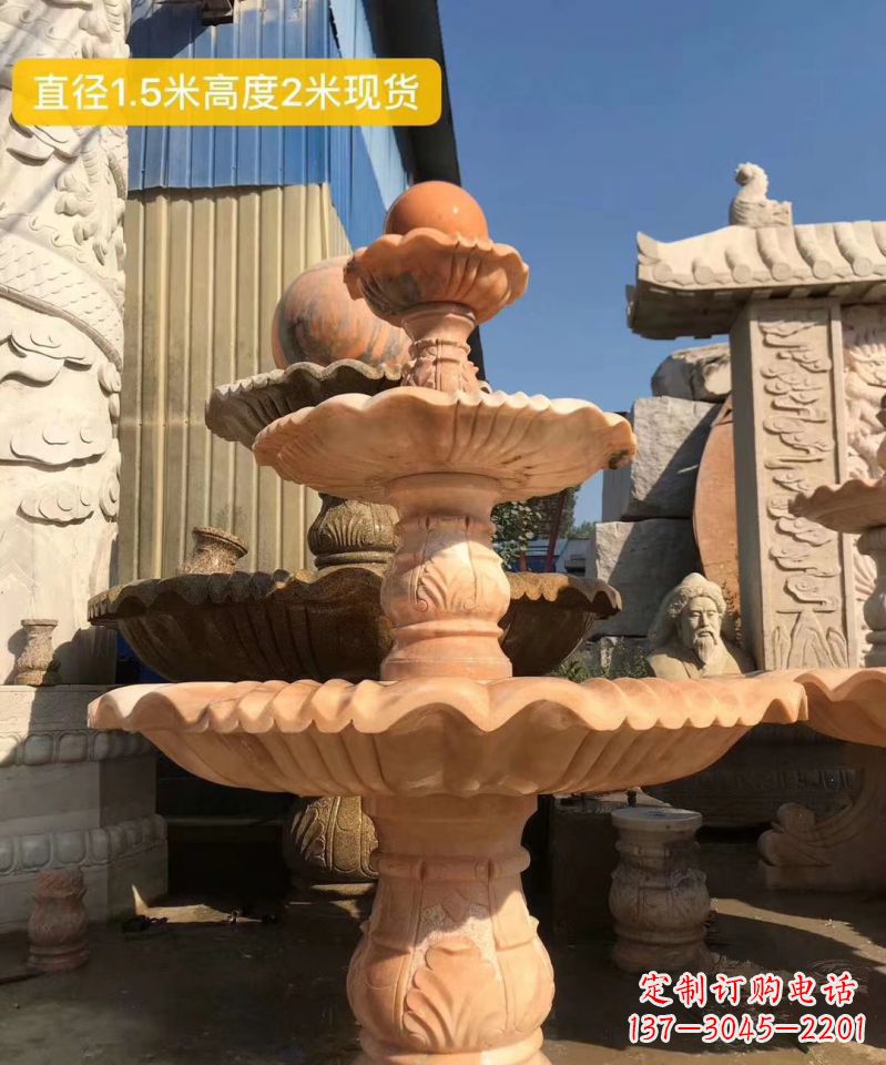 湖北晚霞红大型风水球雕塑小区景观喷泉石雕