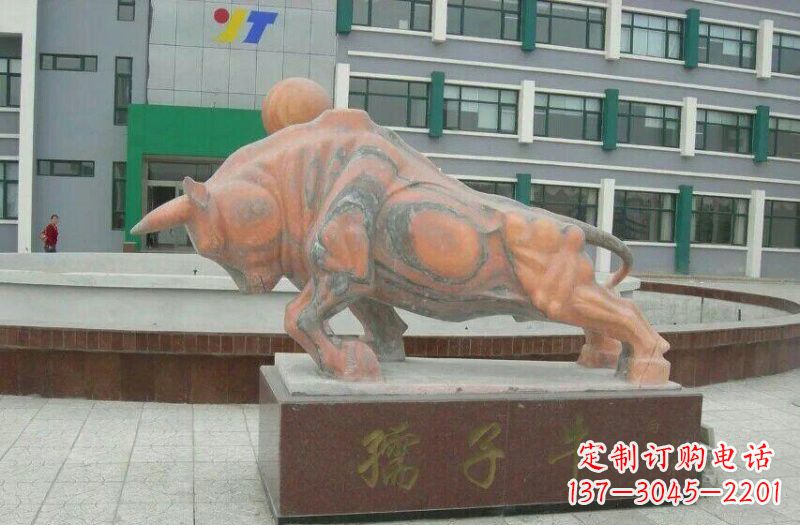 湖北晚霞红孺子牛石雕