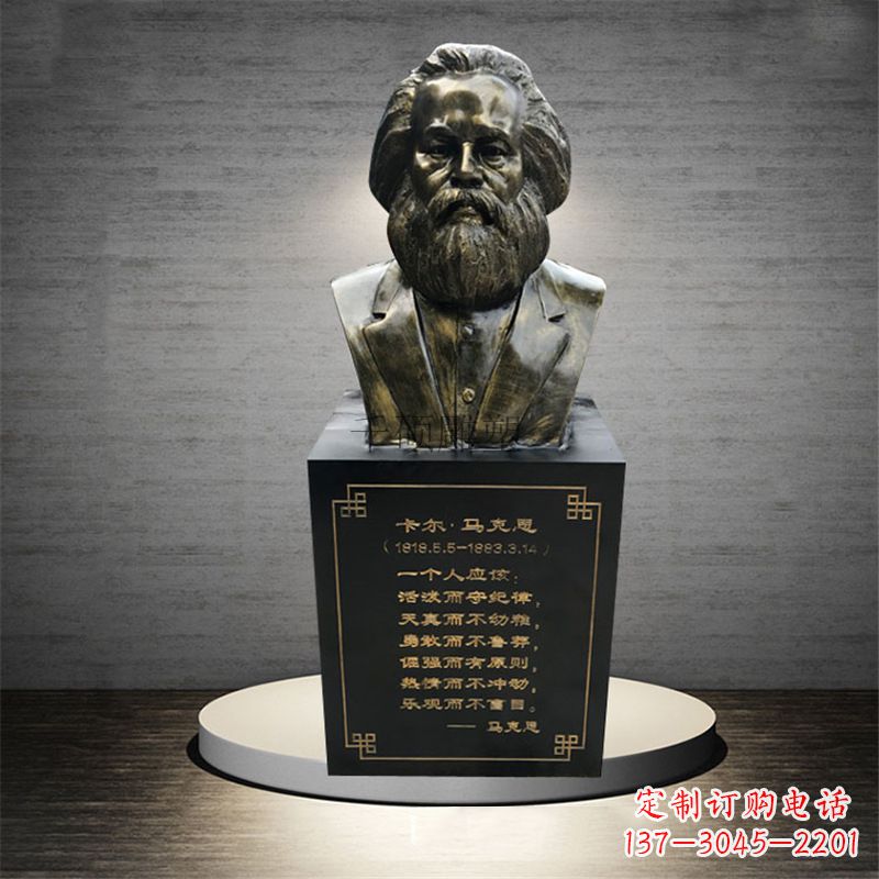 湖北伟大的革命家马克思雕像