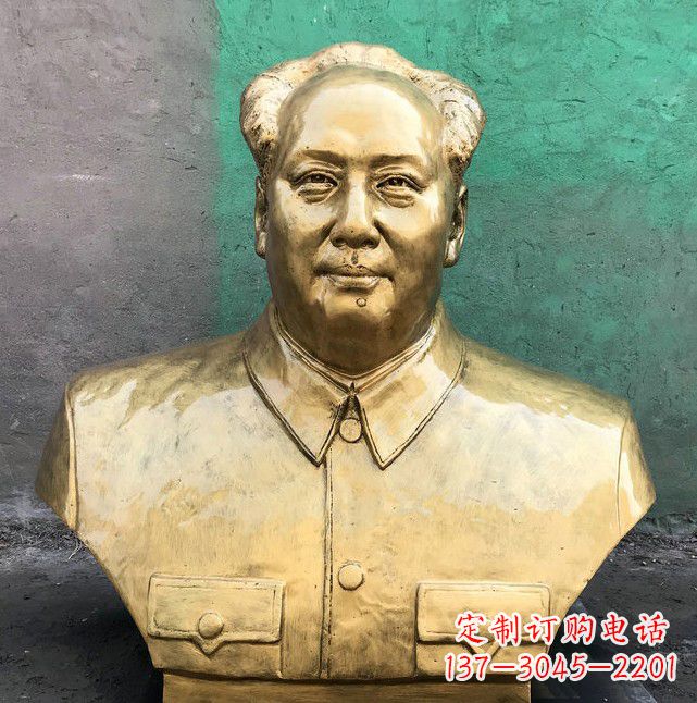 湖北伟大领袖毛主席黄铜胸像
