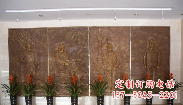 湖北伟人纪念馆大厅铜浮雕