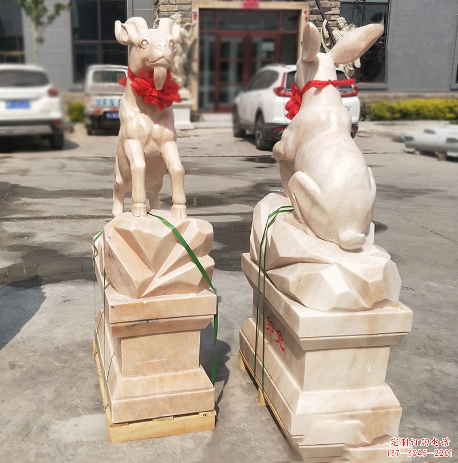 湖北未羊-晚霞红12生肖石雕