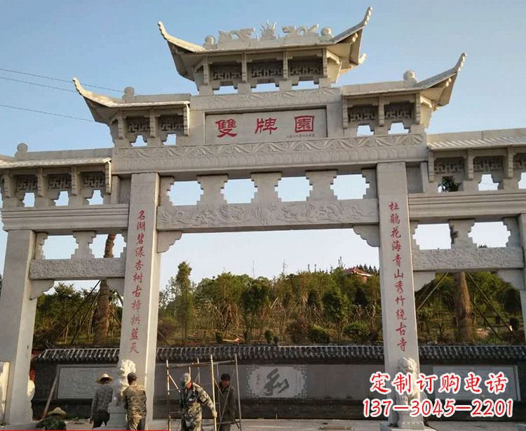 湖北温领石雕牌坊