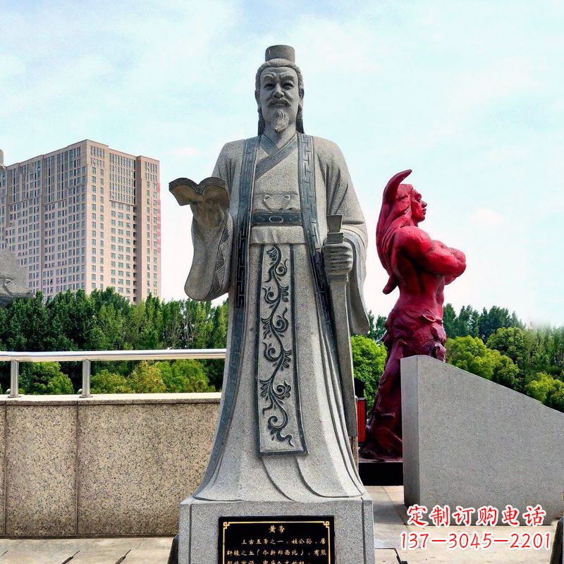 湖北五帝之首黄帝大理石雕像