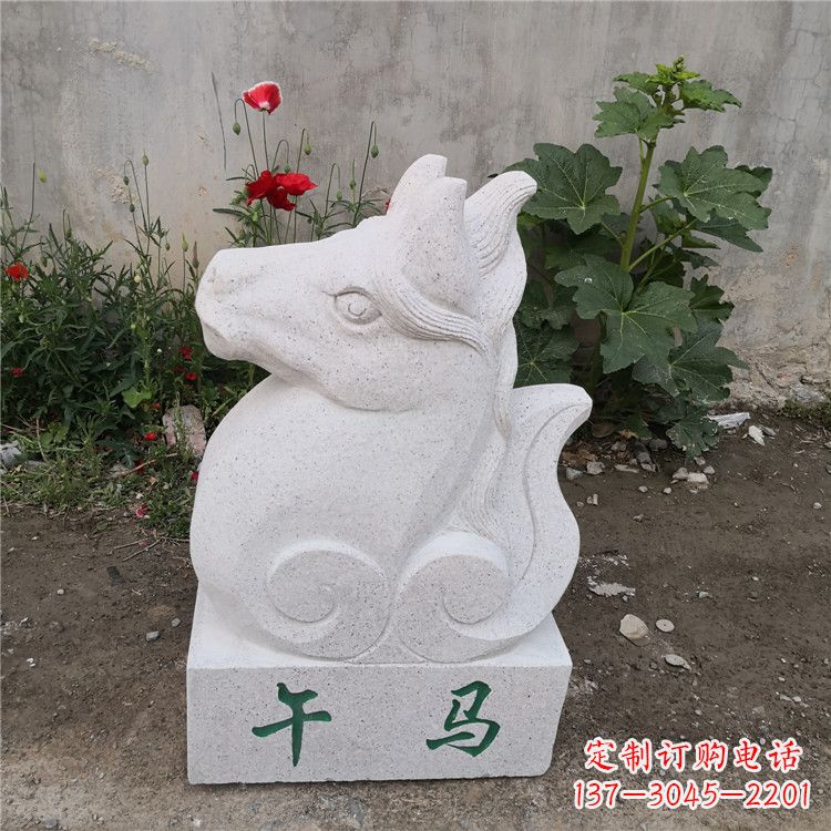湖北午马-汉白玉12生肖动物雕塑摆件