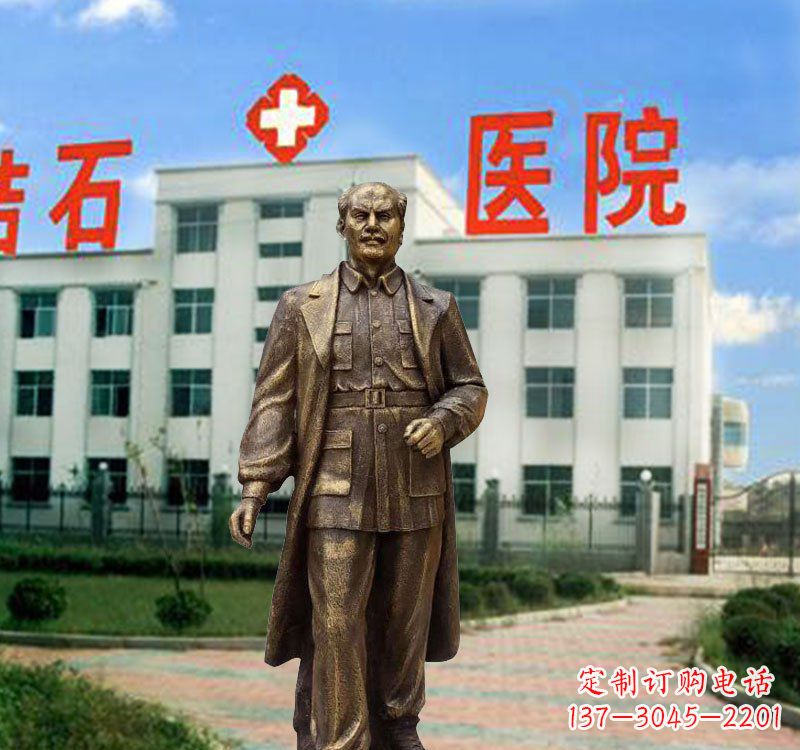 湖北西方名人白求恩铜雕
