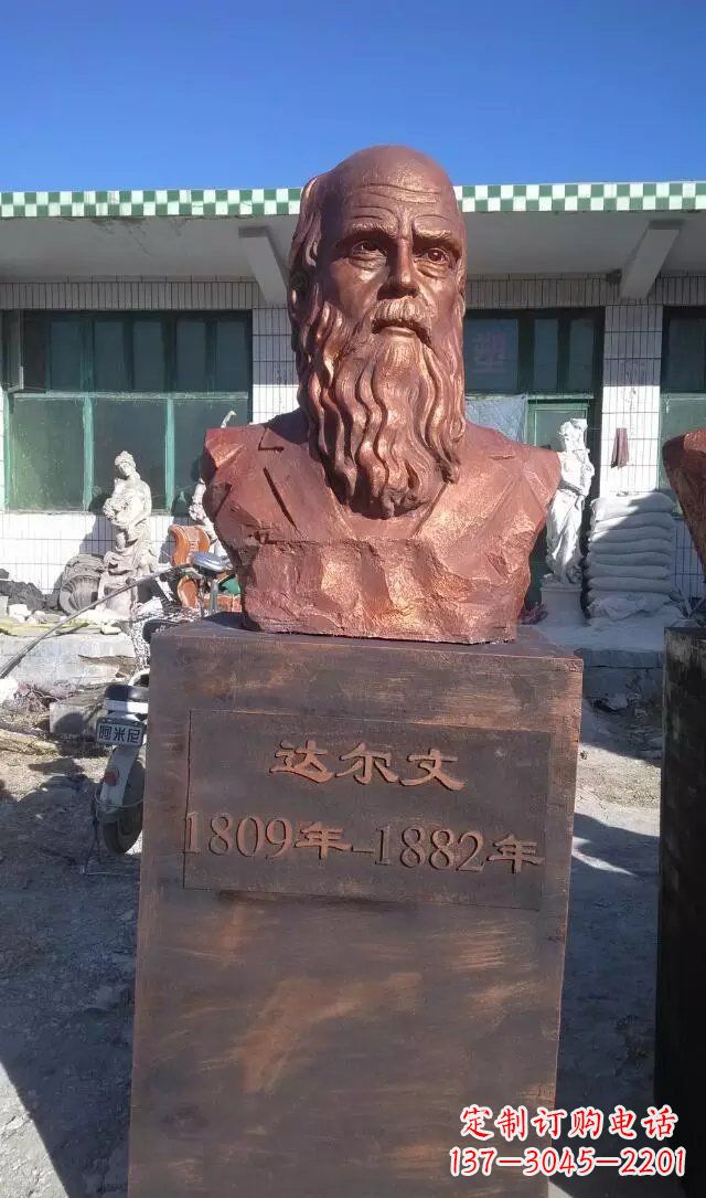 湖北西方名人达尔文铜雕