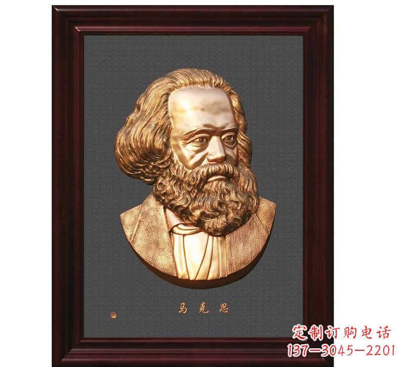 湖北西方名人马克思头像浮雕