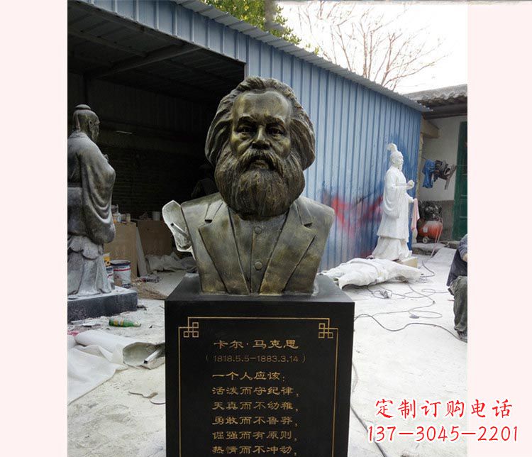 湖北西方名人马克思胸像铜雕