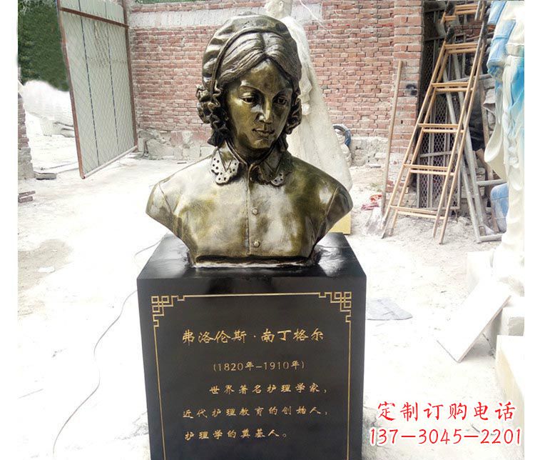 湖北西方名人南丁格尔胸像铜雕
