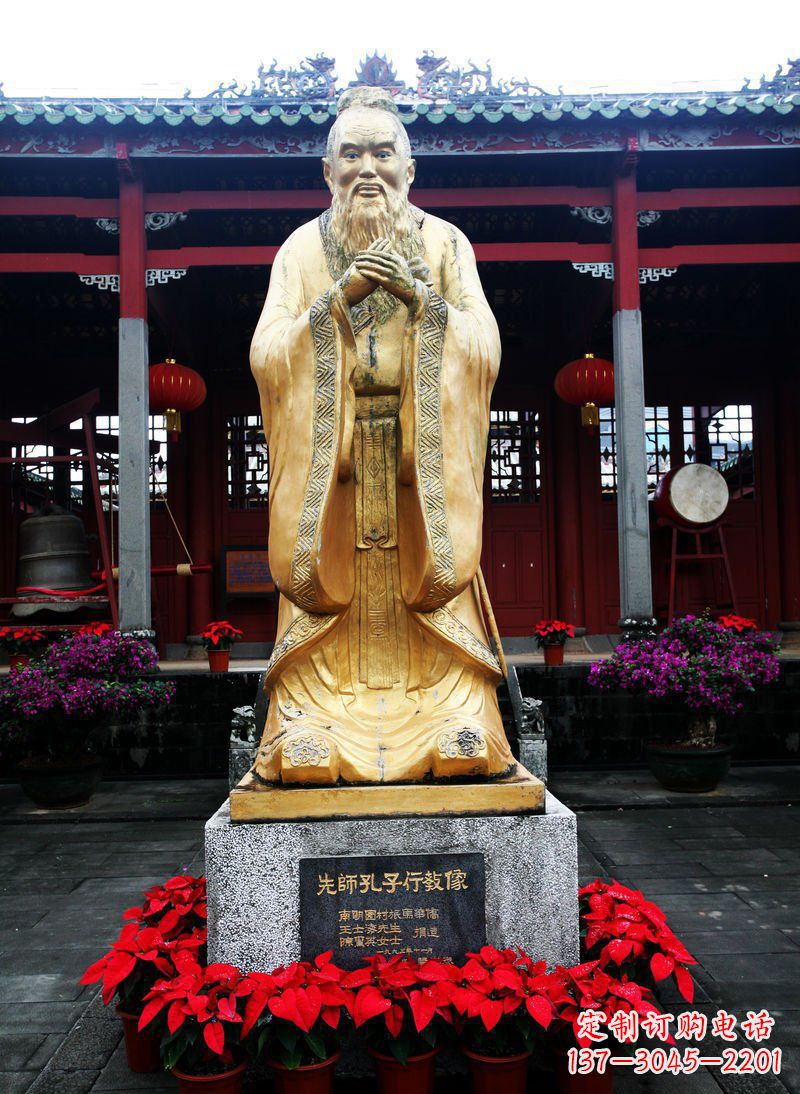 湖北先师孔子古代人物铜雕