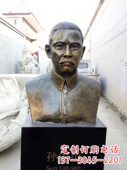 湖北现代名人孙中山先生半身铜雕胸像