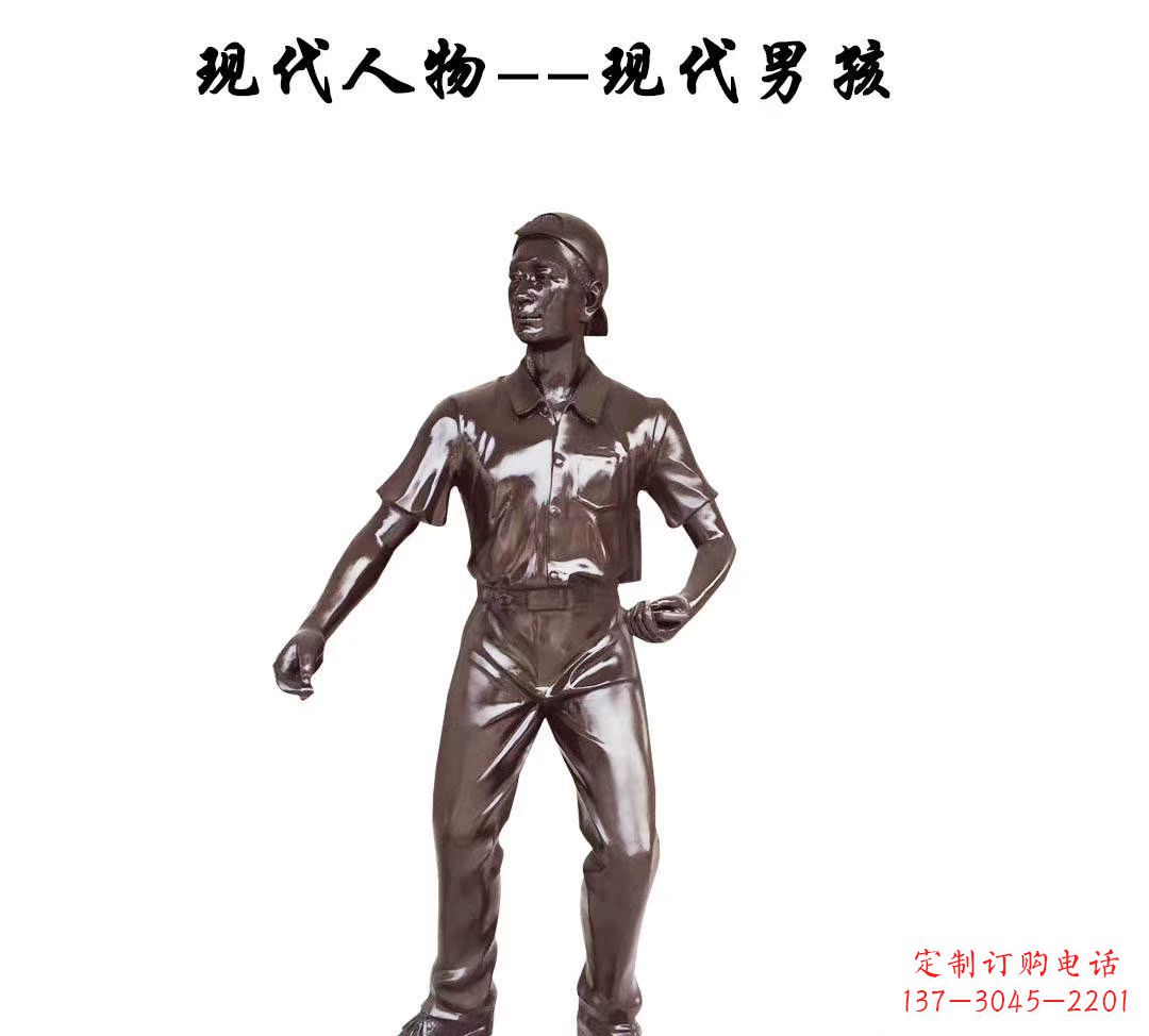 湖北现代男孩
