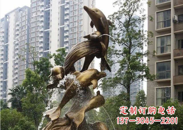 湖北小区海豚喷泉铜雕