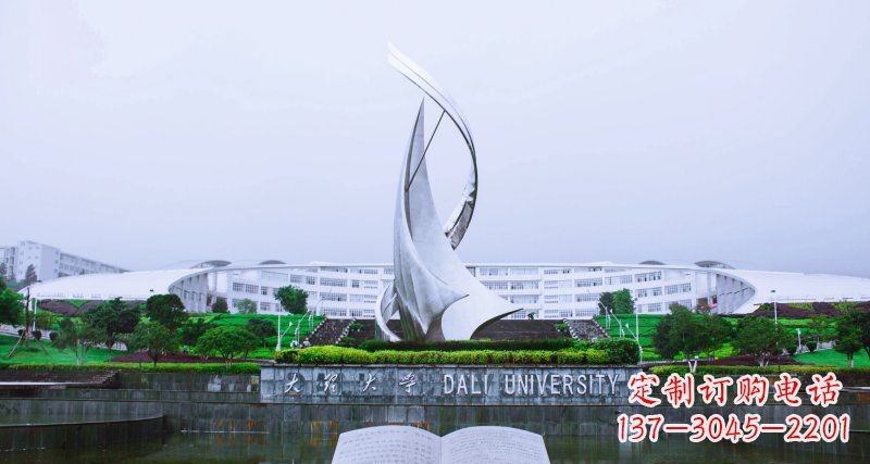 湖北校园不锈钢抽象船帆雕塑