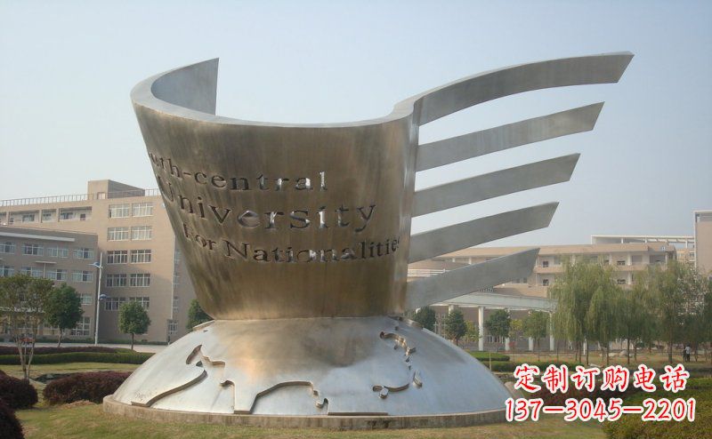湖北校园不锈钢抽象地球和书雕塑
